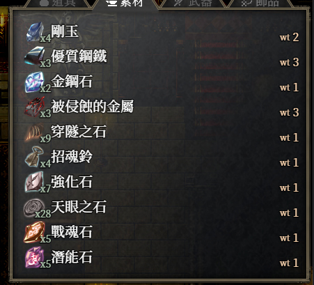 [更新Ver1.05R][自购/正式版][强烈推荐/地下城/魂系/肉鸽/动态/无修] 苍色之光与魔剑锻造师 [官中/全CG/度盘/P盘] 游戏 第24张