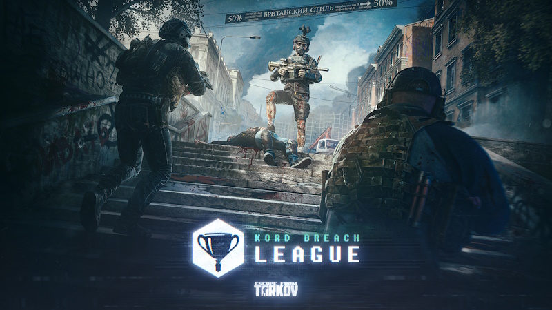 Leagues are live!